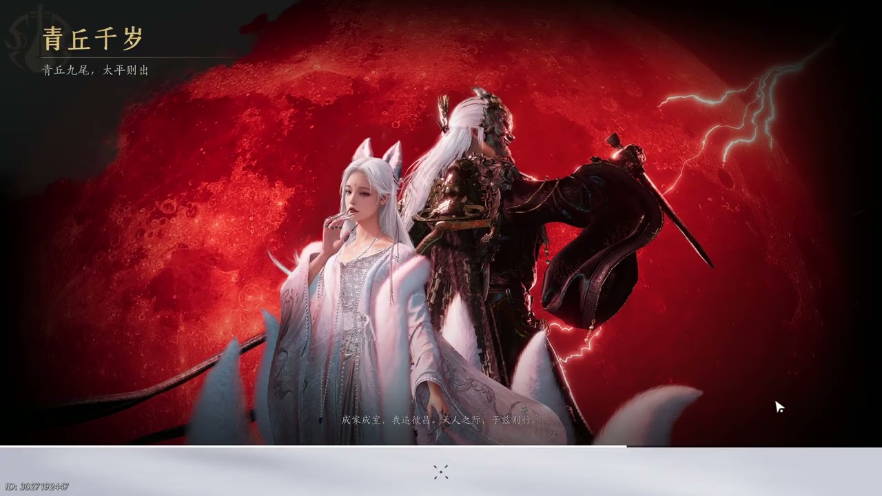 燕雲十六聲 2026 2 13 全身71裝備一口氣打完鳴金虹1到9關三星