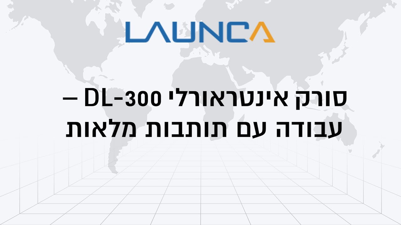 מדריך שימוש בסורק אינטראורלי DL-300 - עבודה עם תותבות מלאות