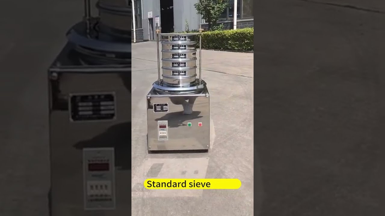 High-precision fine sieving, standard experimental sieve, identify the brand of Gaofu