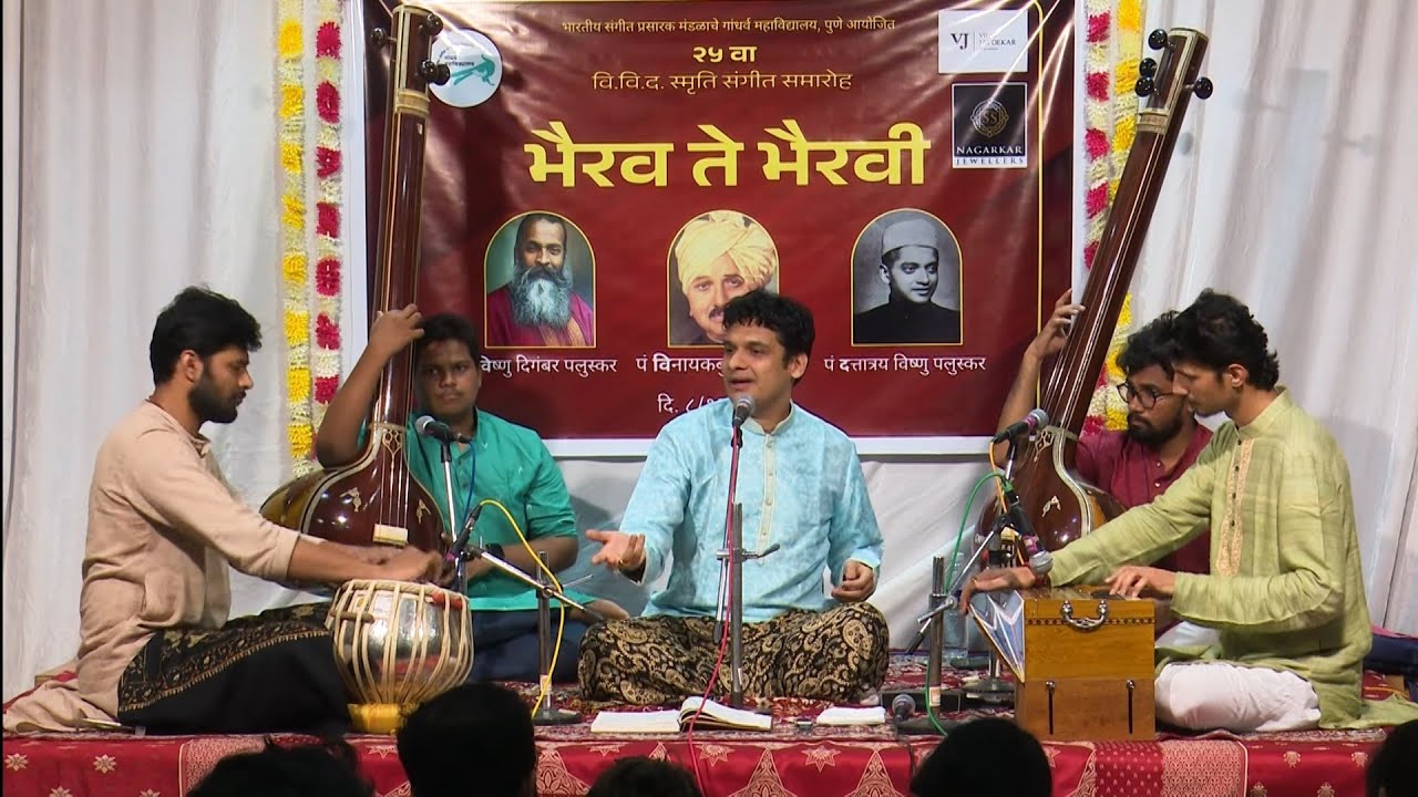 Raag Maru Bihag, Raag Bageshri-Bahar & Raag Bhairavi | Aditya Khandve | Hindustani Classical Vocal