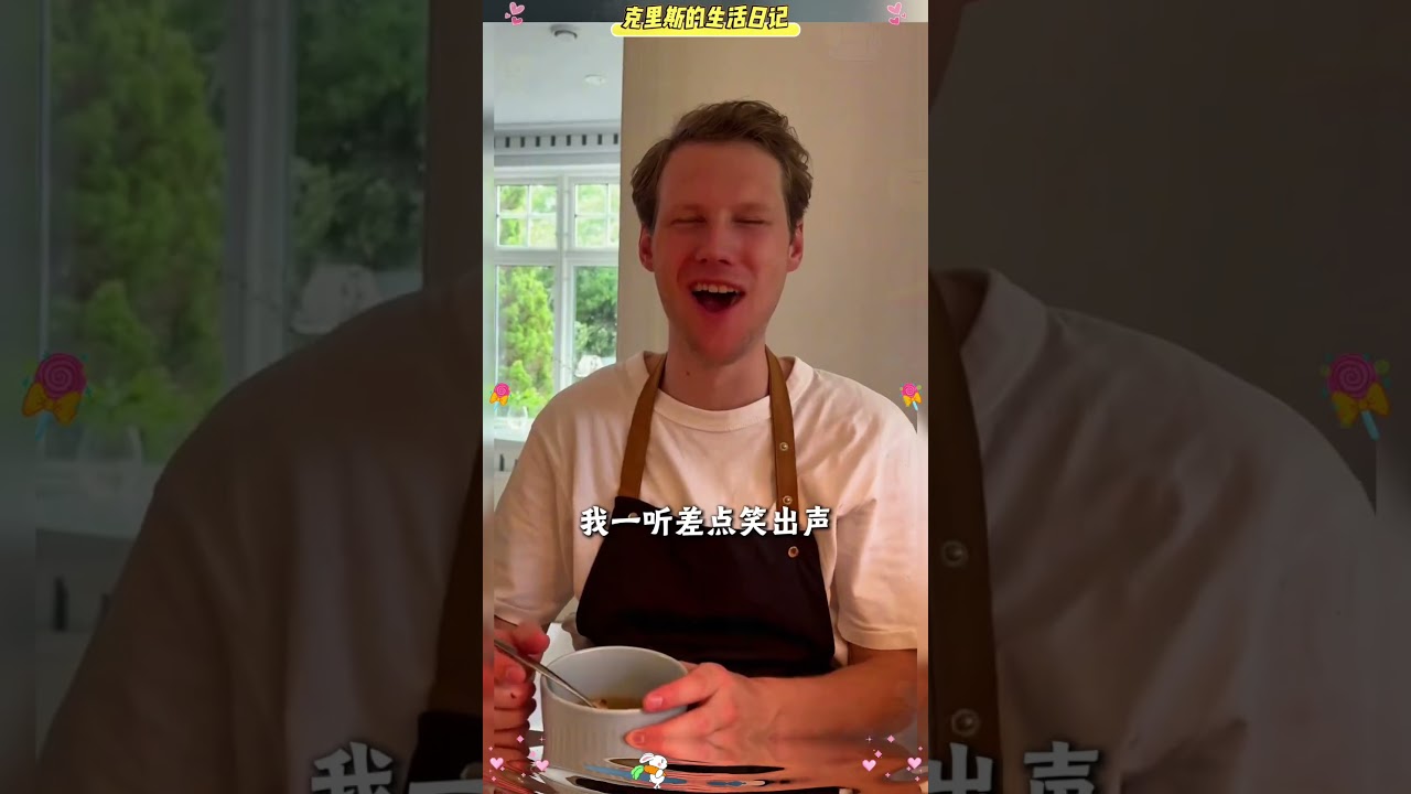 美食天堂的诱惑#日常生活 #生活方式 #美食 #挪威 #老外