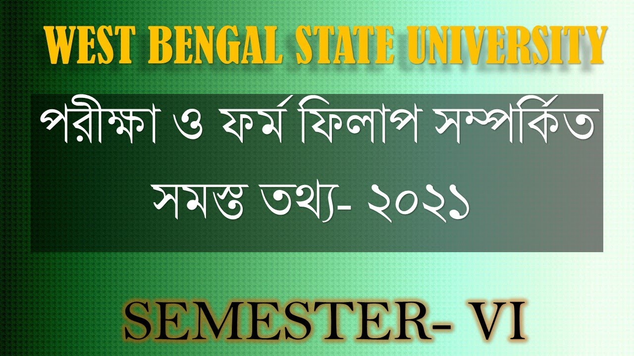 INFORMATION REGARDING FORM FILL UP & EXAMINATION- 2021, SEMESTER-6, WEST BENGAL STATE UNIVERSITY