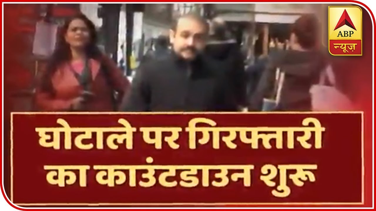 World Exclusive: Nirav Modi Keeps Mum On Bank Fraud Question | ABP News