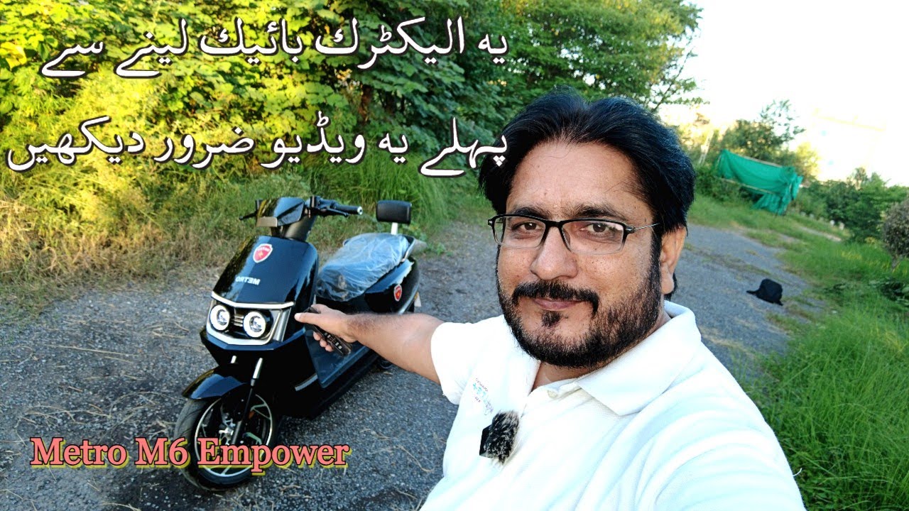 Some Facts about Metro M6 Empower | Close-up and Speed Testing | #escooter #ebikelover