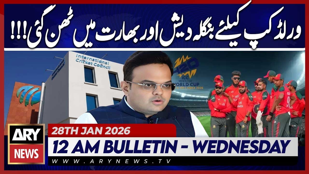 Bangladesh and India at Odds Ahead of World Cup | ARY News 12 AM Bulletin | 28th Jan 2026