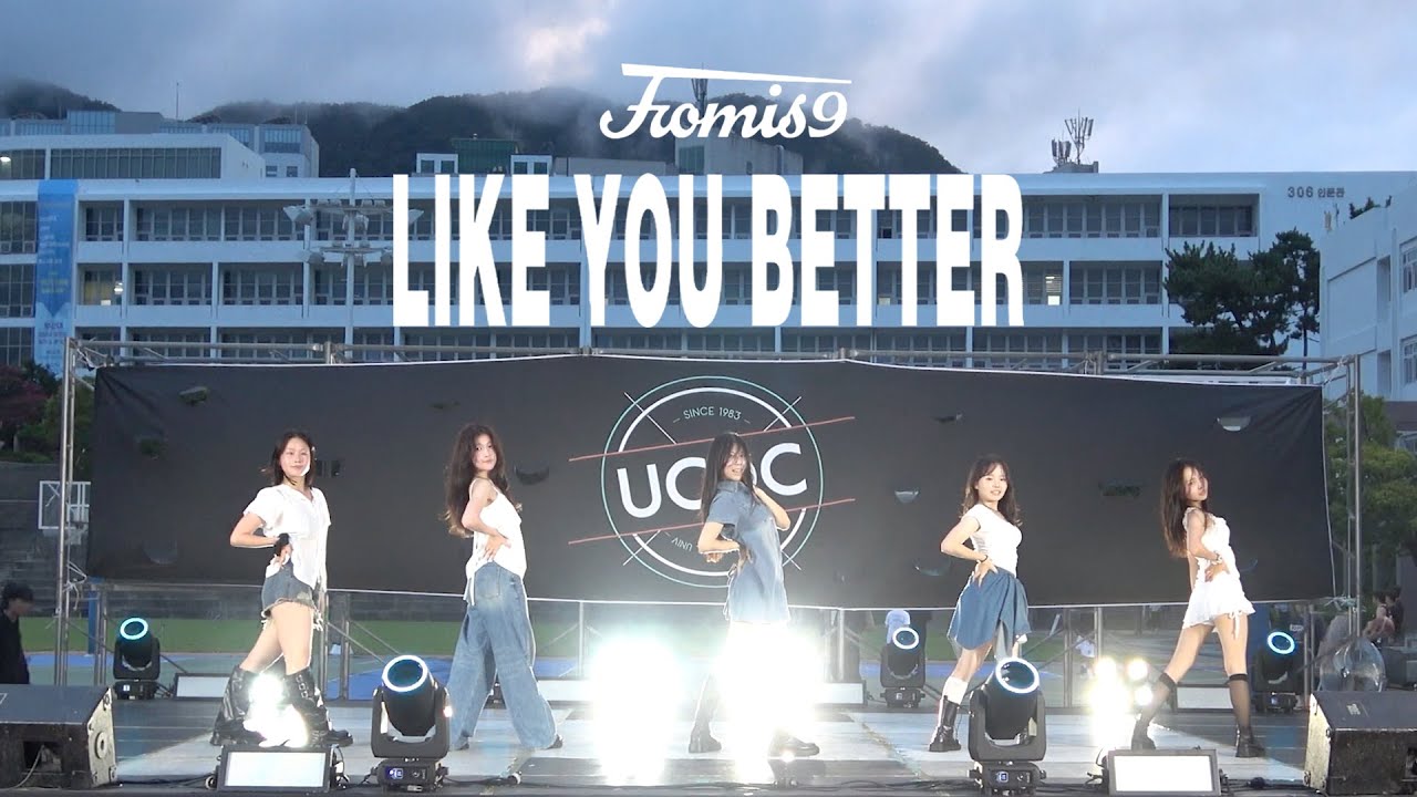 09. 프로미스나인 – LIKE YOU BETTER | Dance Cover | 부산대 UCDC 41기 발표회
