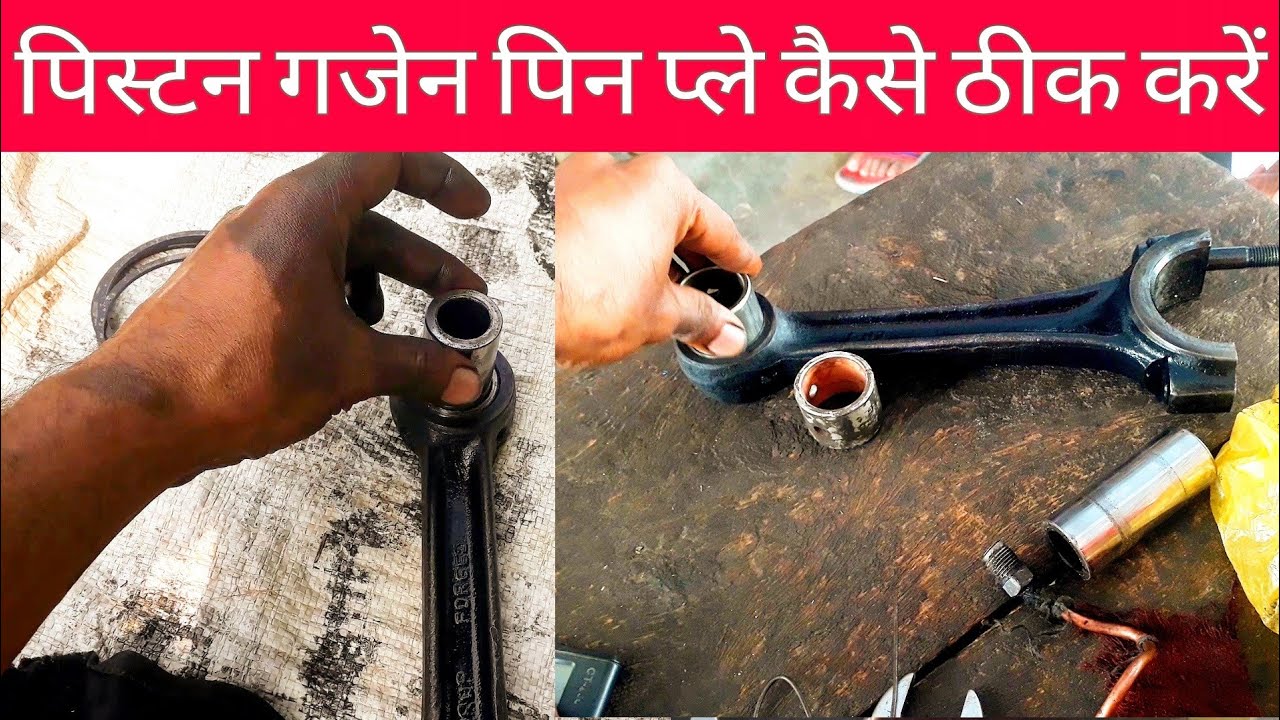How to replacement connecting rod bush fitting with bushing Field marshal 8hp