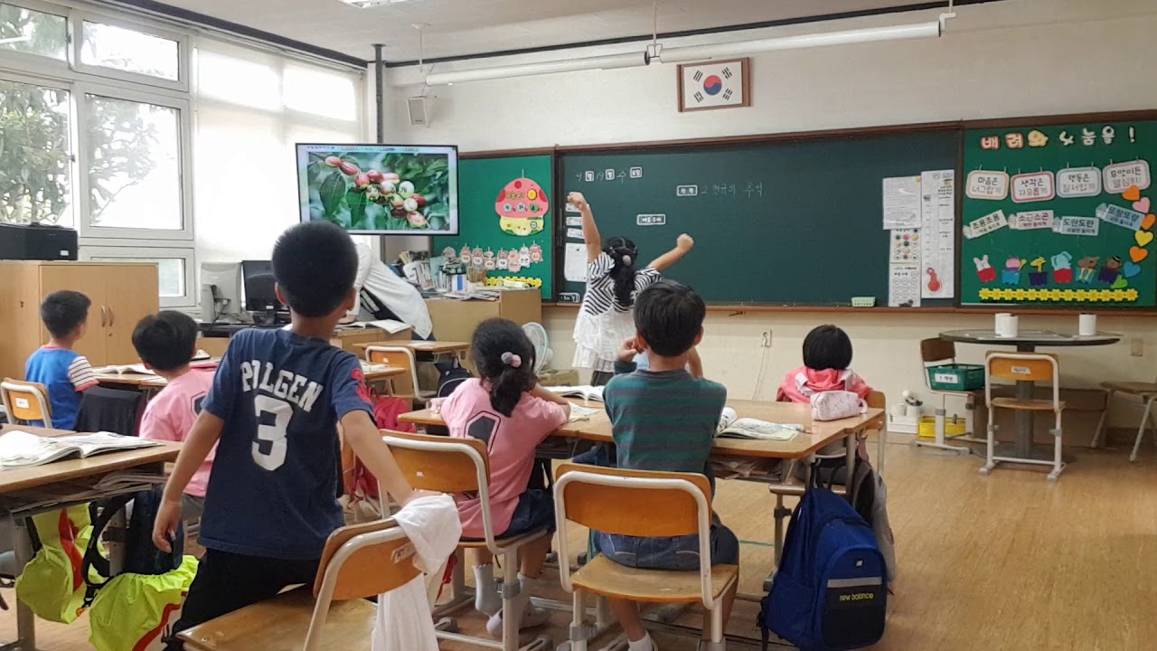 2018.용산초 동료교사 공개수업
