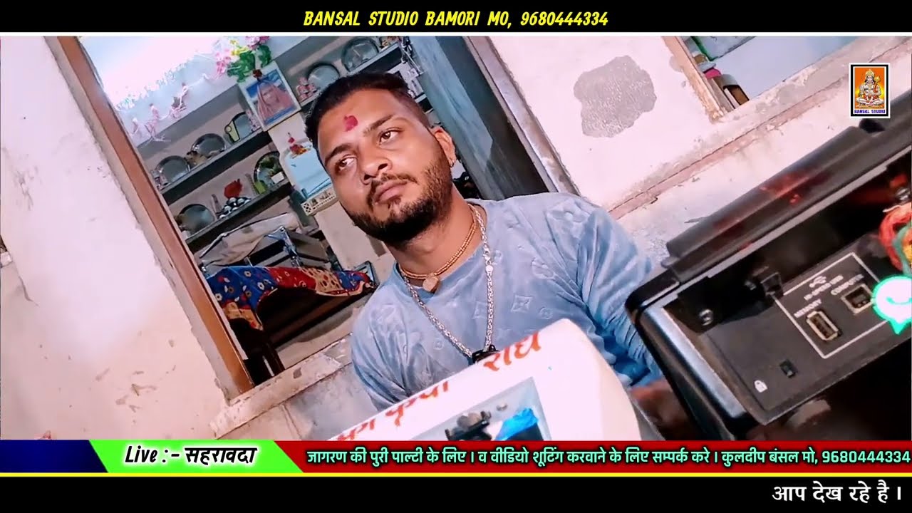 बाबा रामदेव जी का सुपरहिट आरोध भजन `|| Baba ramdev ji Ka superhit aarodh  Bhajan `| गायक - कालू लाल