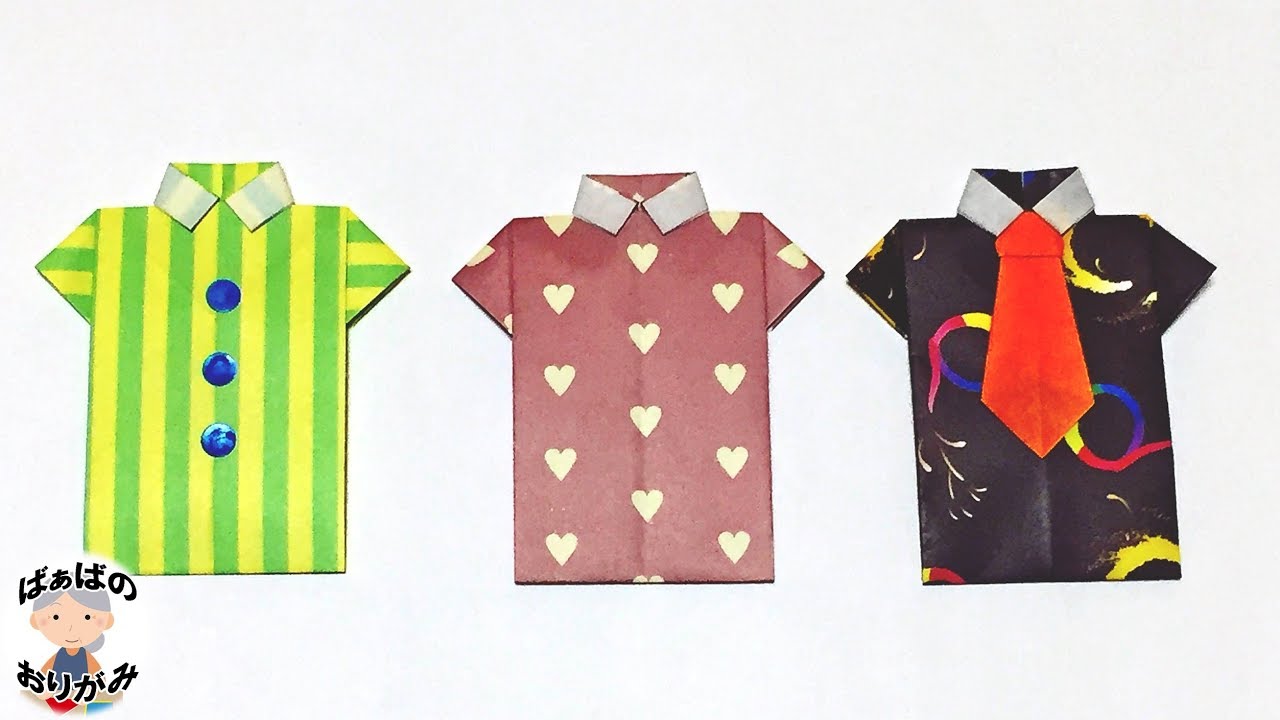 折り紙の「シャツ」の簡単な作り方【音声解説あり】