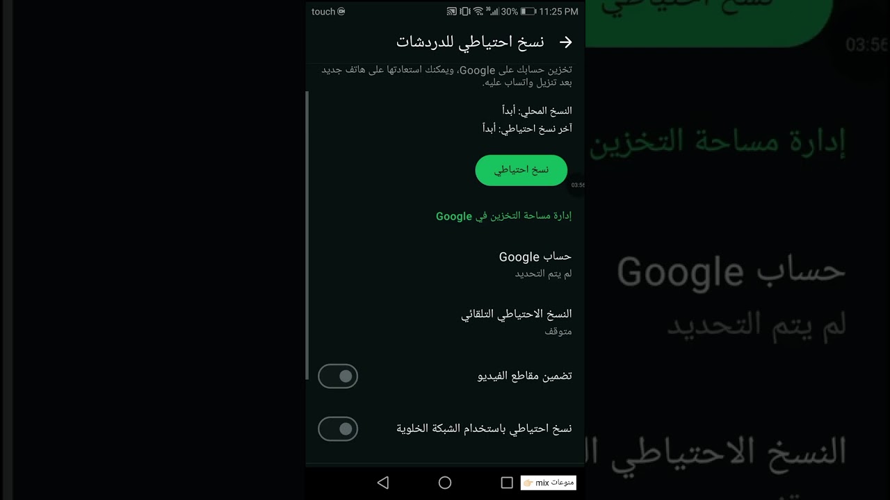 كيف تراقب الواتساب بأسلوب المحترفين؟ بدون رقم وبدون اختراق!
