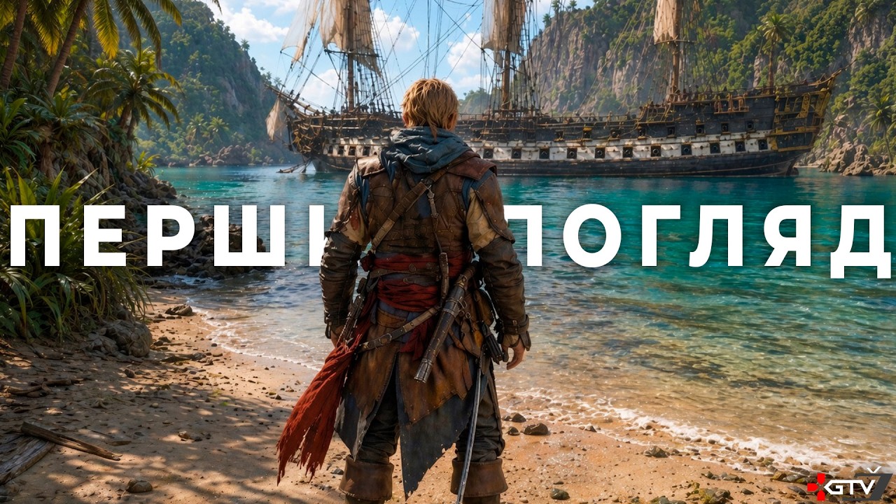 Assassin's Creed Black Flag Resynced - Перший Погляд