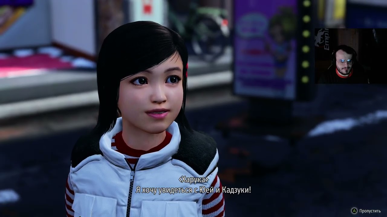 #1.2 Прохождение Yakuza Kiwami 3