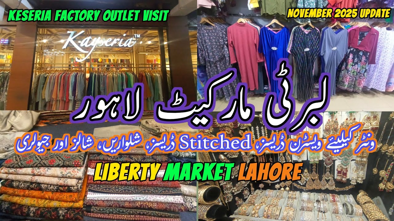 Liberty Market Lahore | Winter Collection Stitched Suits | Shawls | Skirts | Pants | Jewellery Sale
