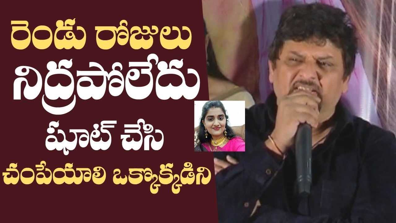 Director Surender Reddy Emotional On Disha Issue | Manastars