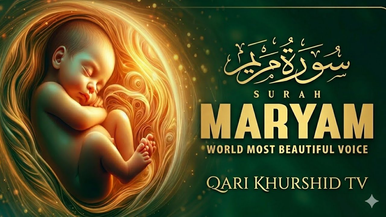 Surah Maryam Full | World Most Beautiful Voice | Relaxing Quran Recitation | Qari Khurshid TV