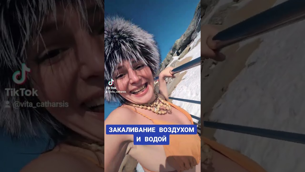 ЗАКАЛИВАНИЕ ВОЗДУХОМ ‼️