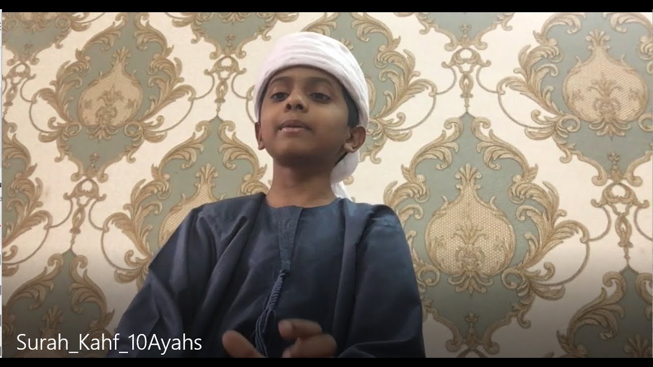 Surah Al-Kahf - 1-10 Ayahs