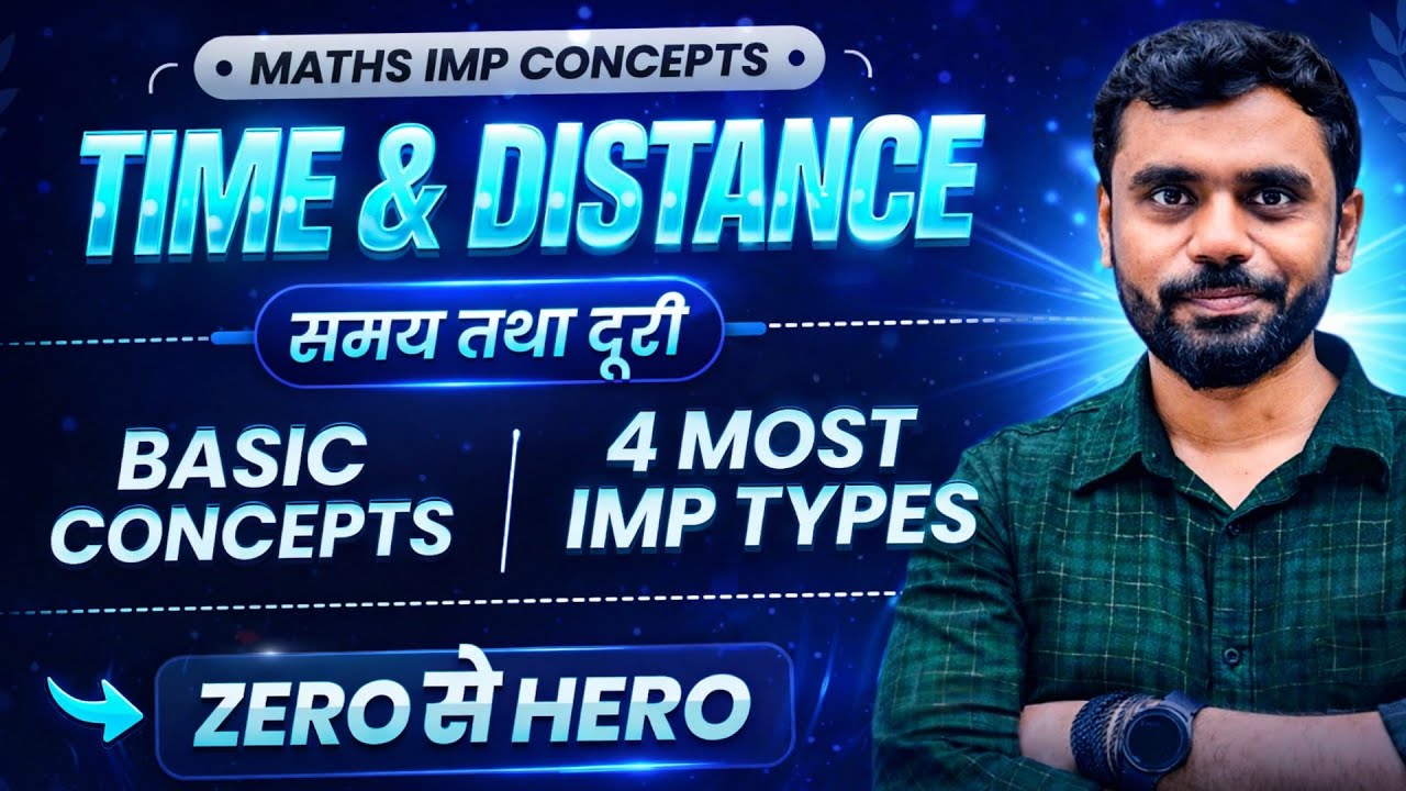 Time Speed and Distance : Basic Concept + 4 IMP Types 🔥 by Aditya Ranjan Sir Maths | Rankers Gurukul