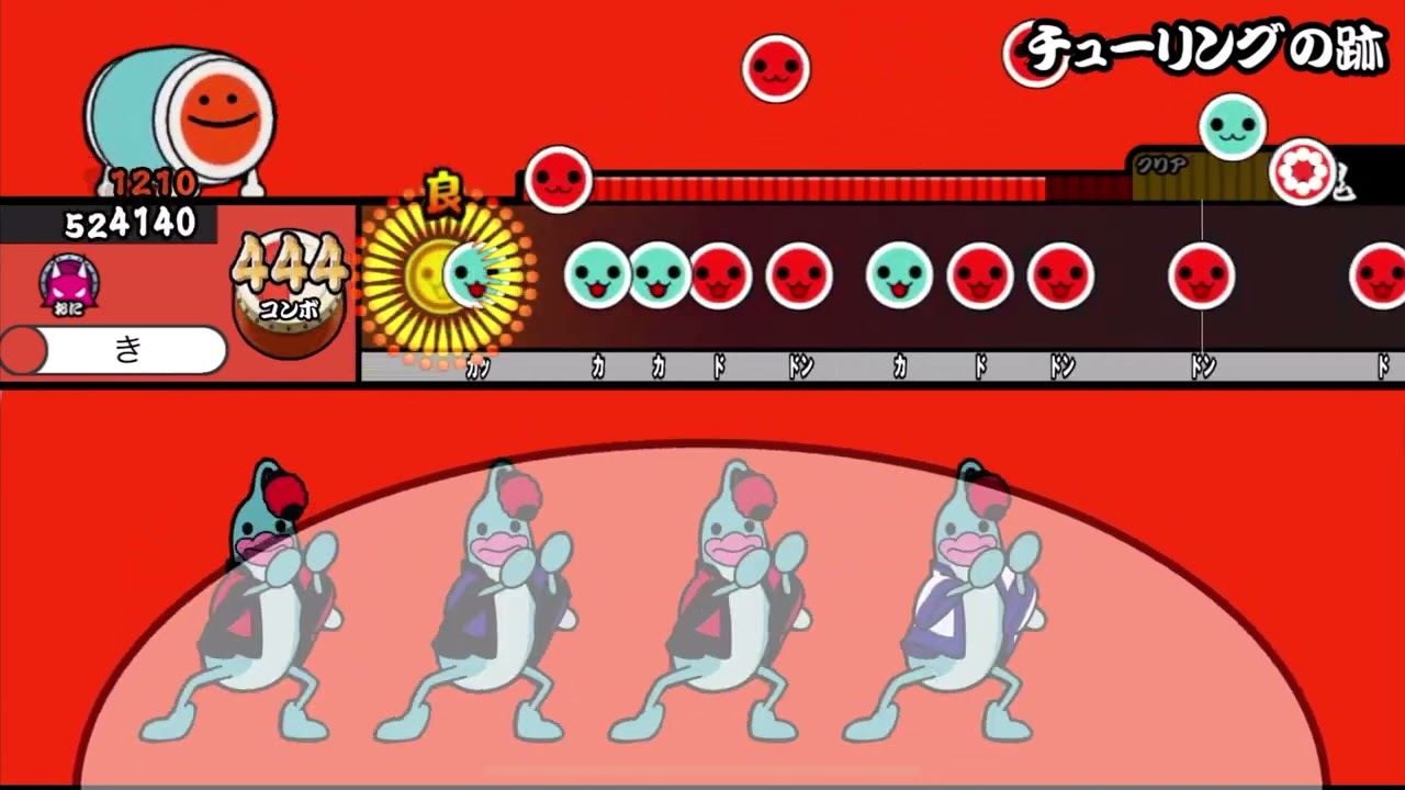 【太鼓さん大次郎2】チューリングの跡 / Frums【創作譜面】
