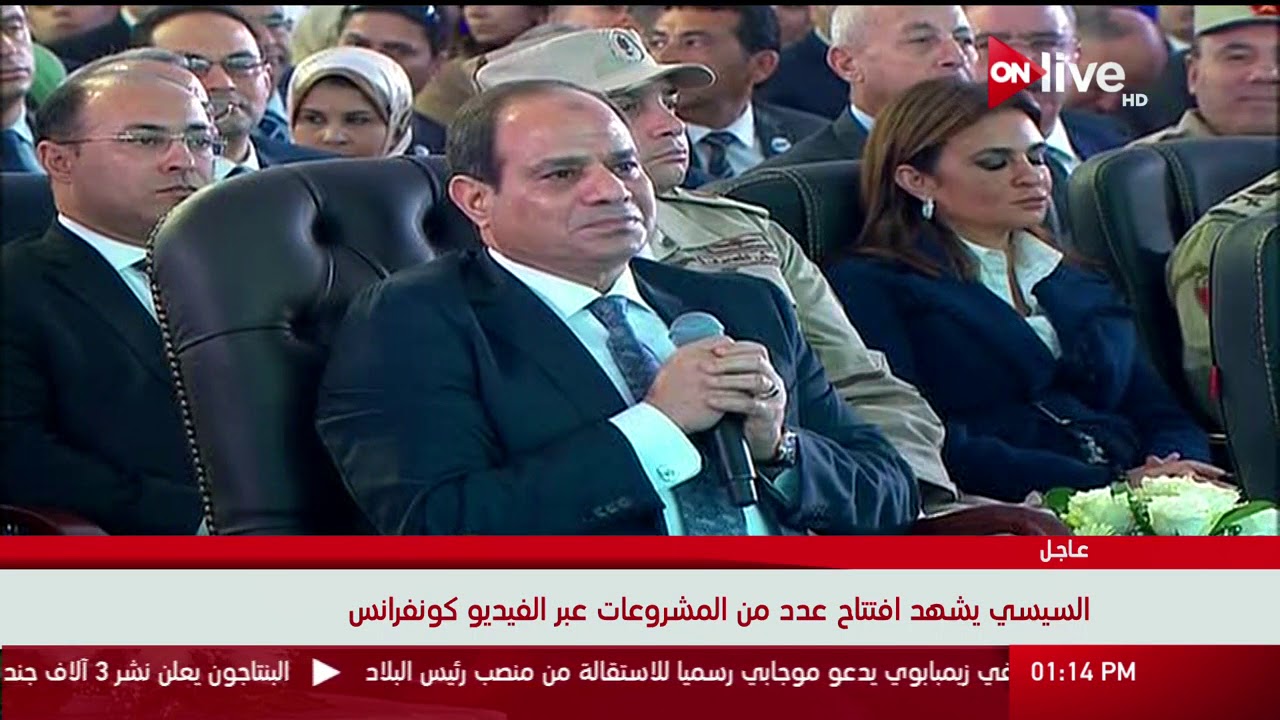 أحد المواطنين يناشد الرئيس السيسي بالعفو عن فلاحي كفر الشيخ من غرامات الرى
