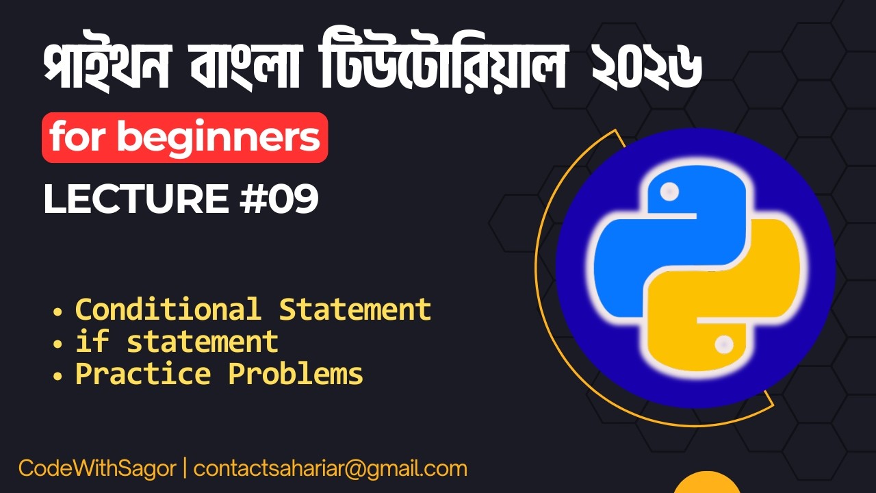 #09  What is conditional statement in python | Python Tutorial Bangla for Beginners | CodeWithSagor