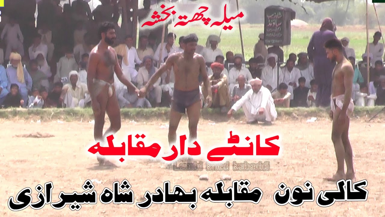 Big New Kabaddi Match  2024  | Mela Chata Baksha Jhnag  | Super Kabaddi Dangal