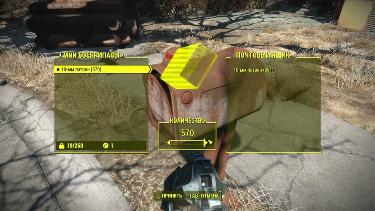 Fallout 4 взлом  предметов  и вещей на Cheat Engine.