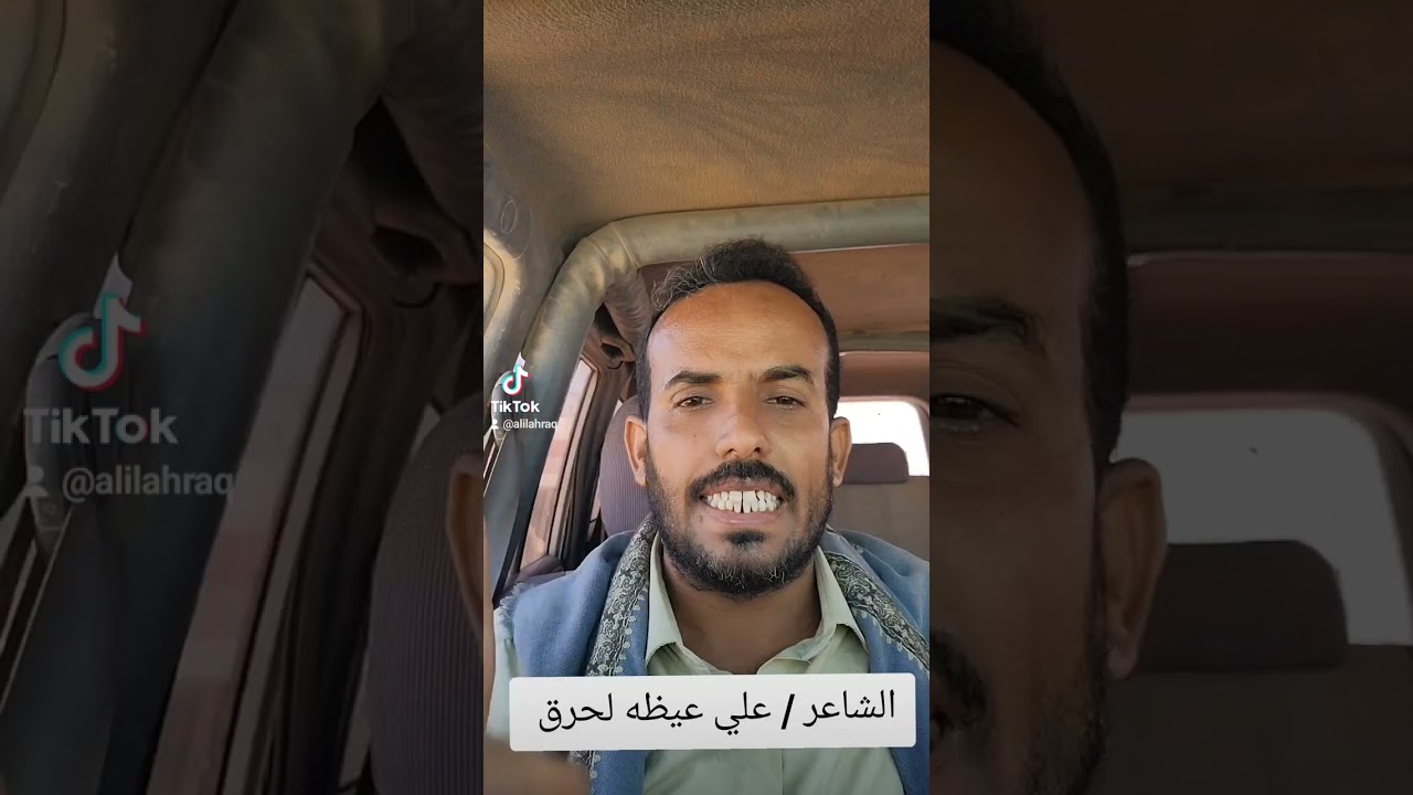 خاطري في المدينه ضاق كلمات الشاعر عبدالله علي بن لحول 