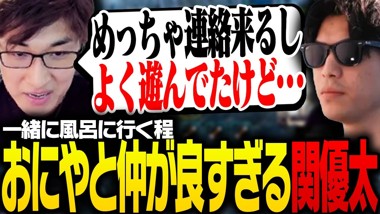 休養中のおにやとの「仲良しエピソード」を話す関優太【風来のシレン6】