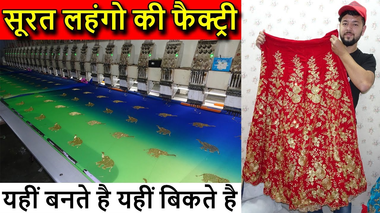 सूरत लहंगो की फैक्ट्री | Explore : Girlish, Bridal, Non-Bridal Lehenga | Bombay Textile Market Surat