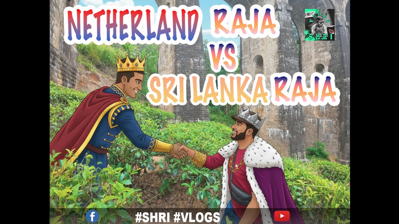 AIYOO 😱 AIYOO 😱 IWANGA RENDU PERUMA SRI LANKA  🇱🇰  RAJA 👑 VS NEDERLAND 🇳🇱 ILAWARASAR🫅🏿
