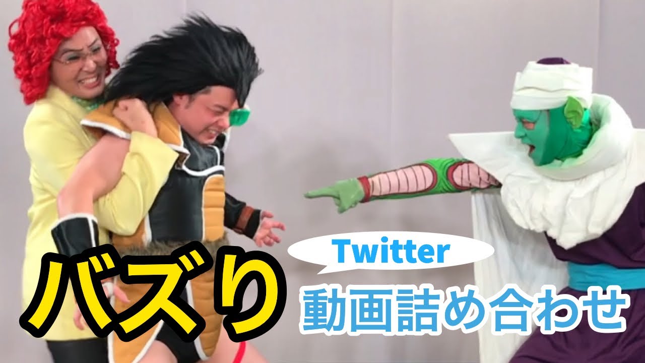 Twitter＋未公開動画詰め合わせ