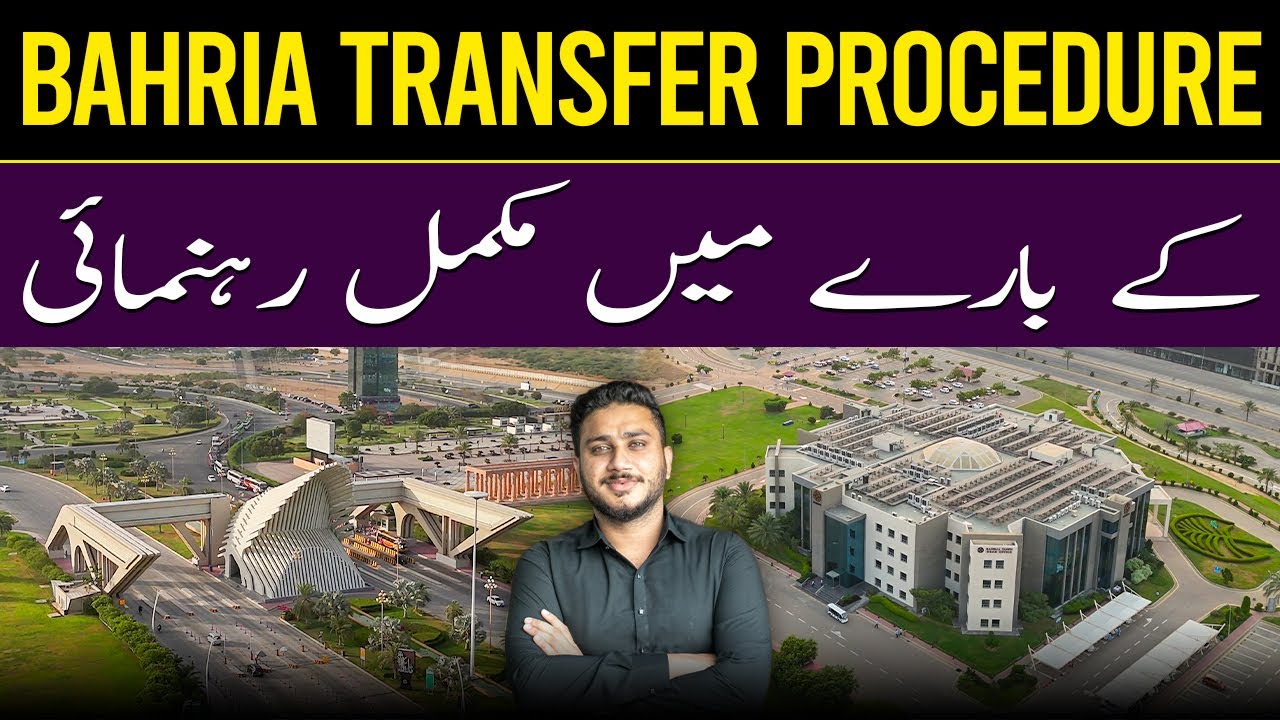 🎯 Complete Guide to Bahria Town Karachi Transfer Procedure 🏠📜 | Step-by-Step Property Transfer 2025