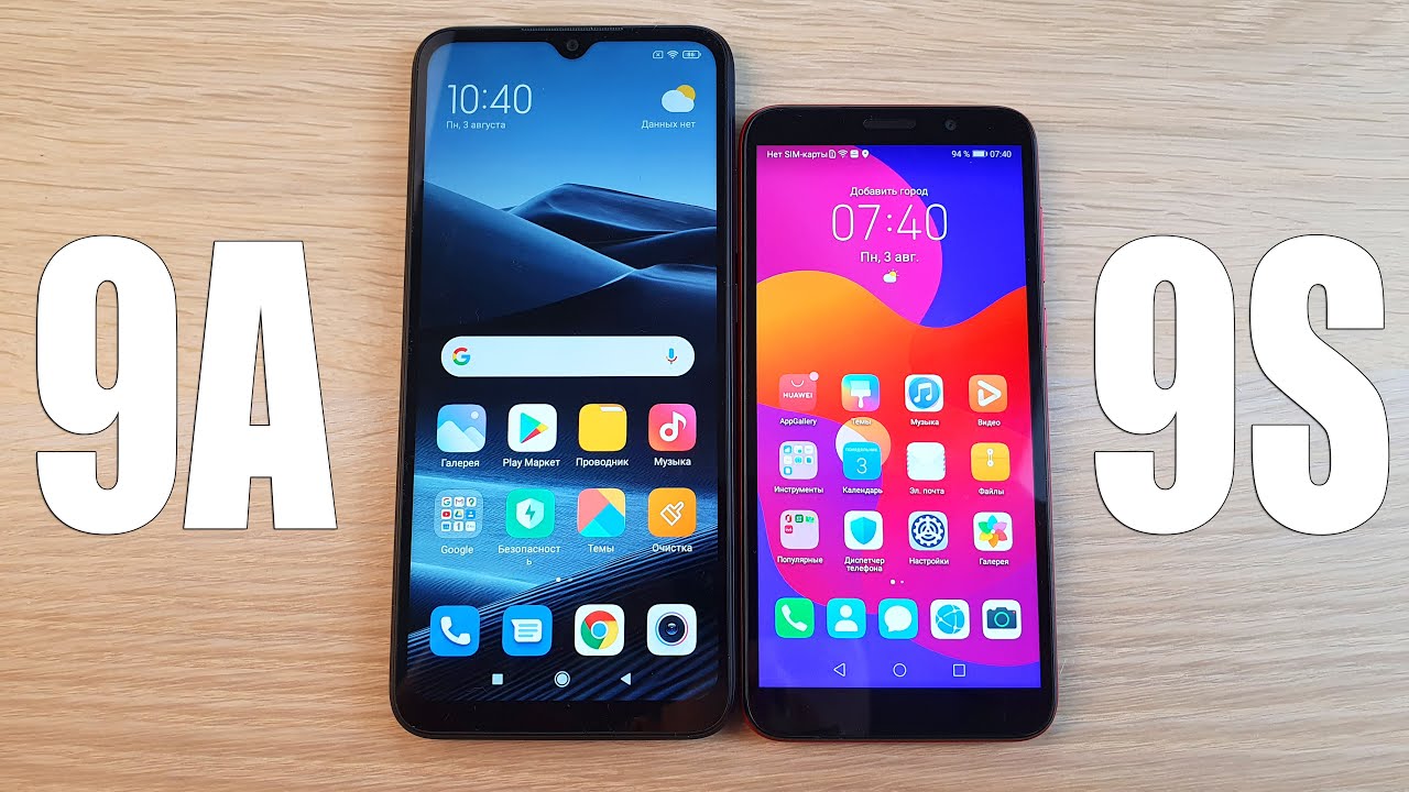 REDMI 9A VS HONOR 9S - ЧТО ЛУЧШЕ ЗА 7К? БИТВА БЮДЖЕТНИКОВ!