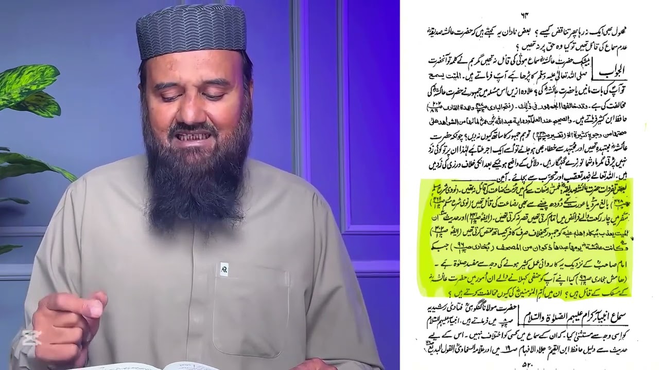 حنفی بھائیو ! امی عائشہ رضی اللہ عنہا کی مخالفت کیوں؟ کلمہ کس کا پڑھا ہے؟