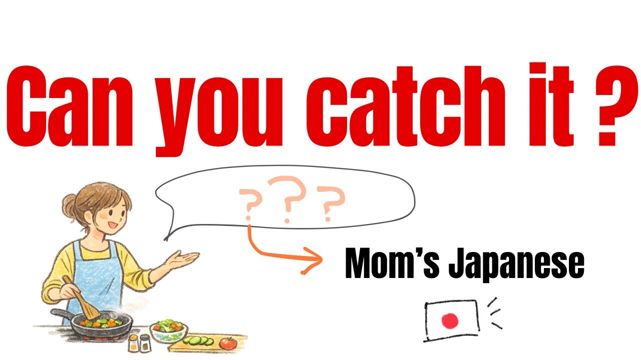 Japanese Listening｜Real Japanese Parents Talk to Kids (Dinner Time)