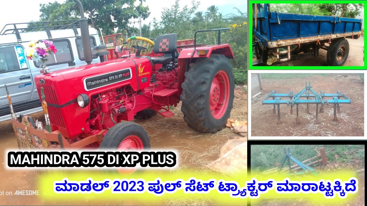 9113223903 | MAHINDRA 575 DI XP PLUS | SECOND HAND TRACTOR FOR SALE 