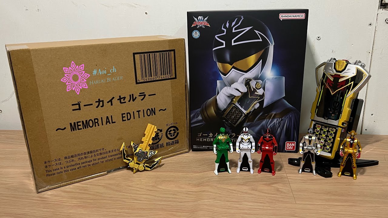 「ギンギンに行くぜ❗️」Gokai Cellular MEMORIAL EDITON 「Kaizoku Sentai Gokaiger」 ゴーカイセルラー MEMORIAL EDITION