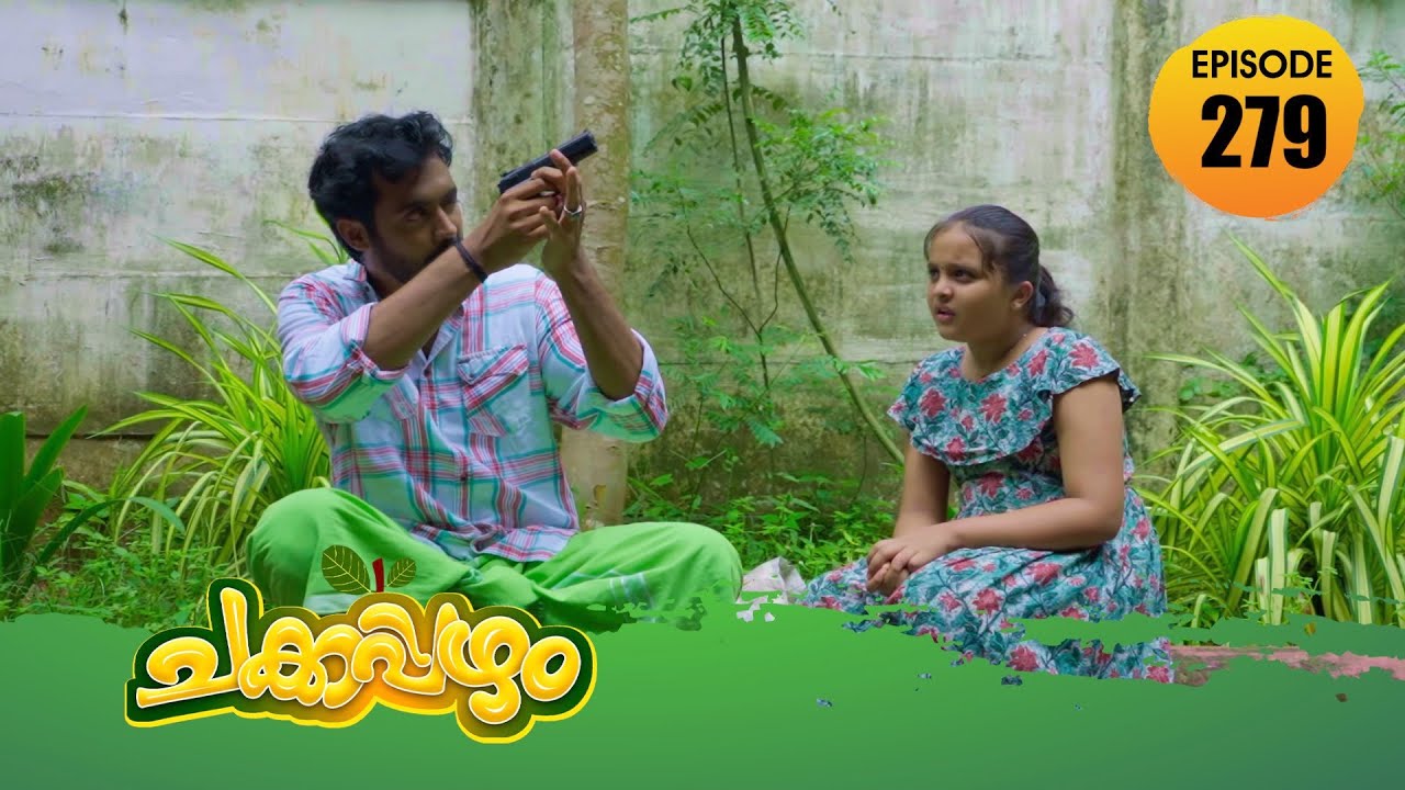 Chakkappazham 2│Comedy Series│EP# 279
