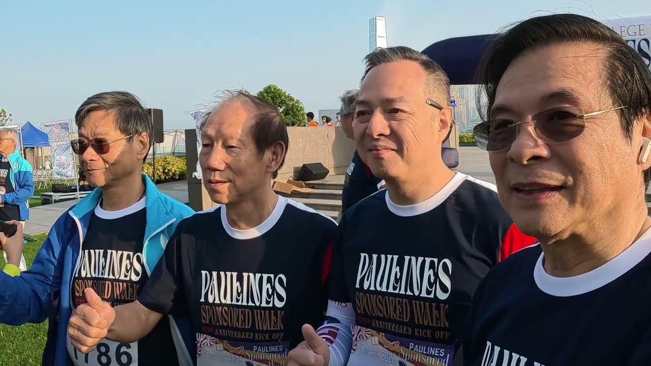 保羅人。樂前行步行籌款活動 2026 03 08 Paulines Sponsored Walk