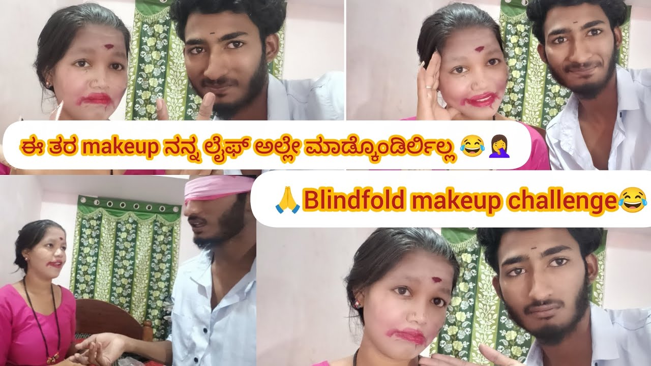 ಈ ತರ makeup ನನ್ನ ಲೈಫ್ ಅಲ್ಲೇ ಮಾಡಿಸ್ಕೊಂಡಿರ್ಲಿಲ್ಲ 😂🤦‍♀️