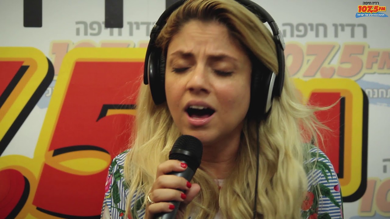 שירי מימון - לאן שלא תלכי | לייב ברדיו חיפה - 20.04.18