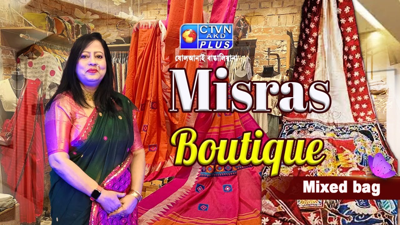 MIXED BAG COLLECTION | MISRA'S BOUTIQUE #boutique #exclusivecollections