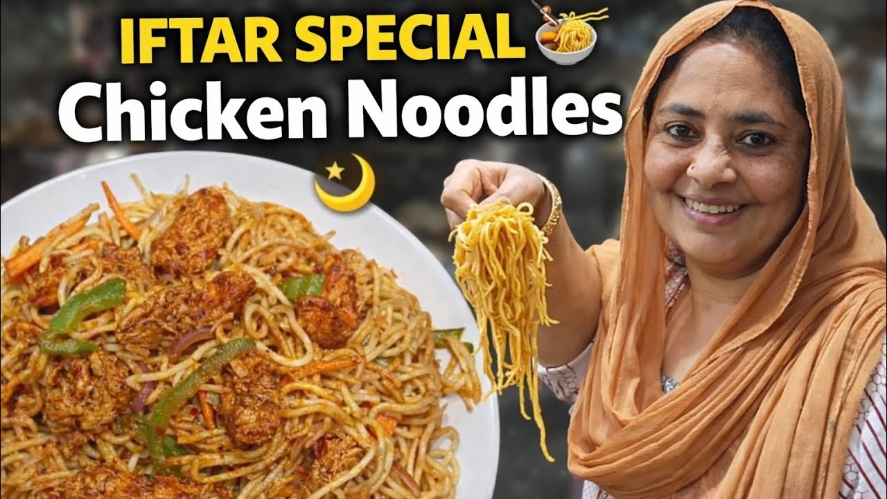 Ramadan series iftar special chicken noodles 