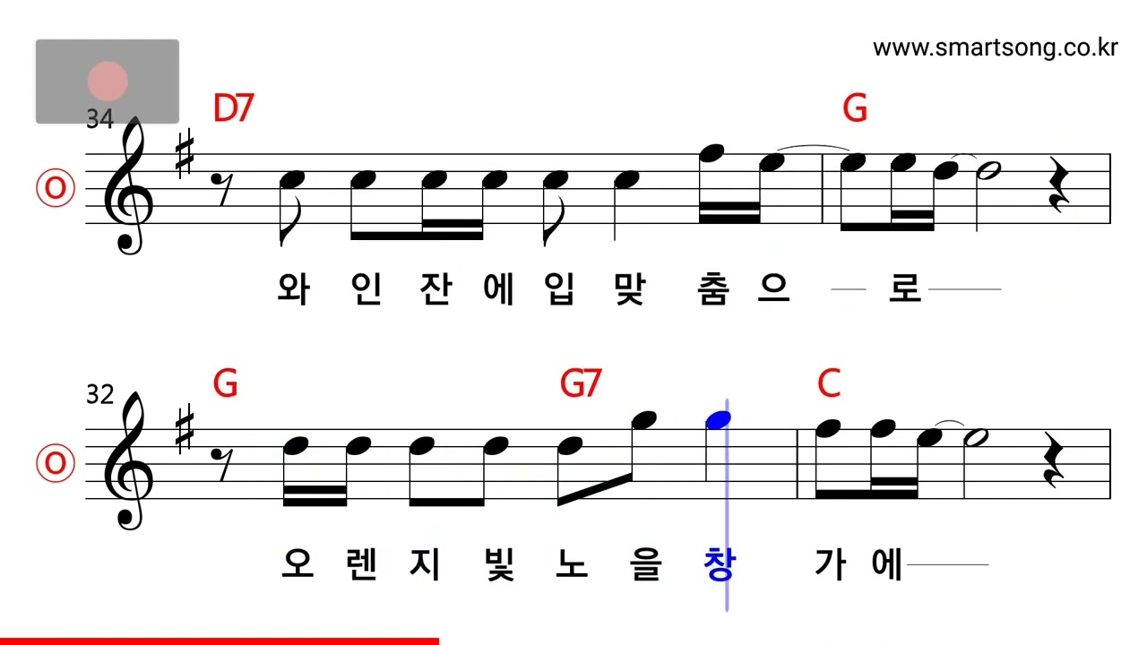 나훈아 - 아담과 이브처럼 MR