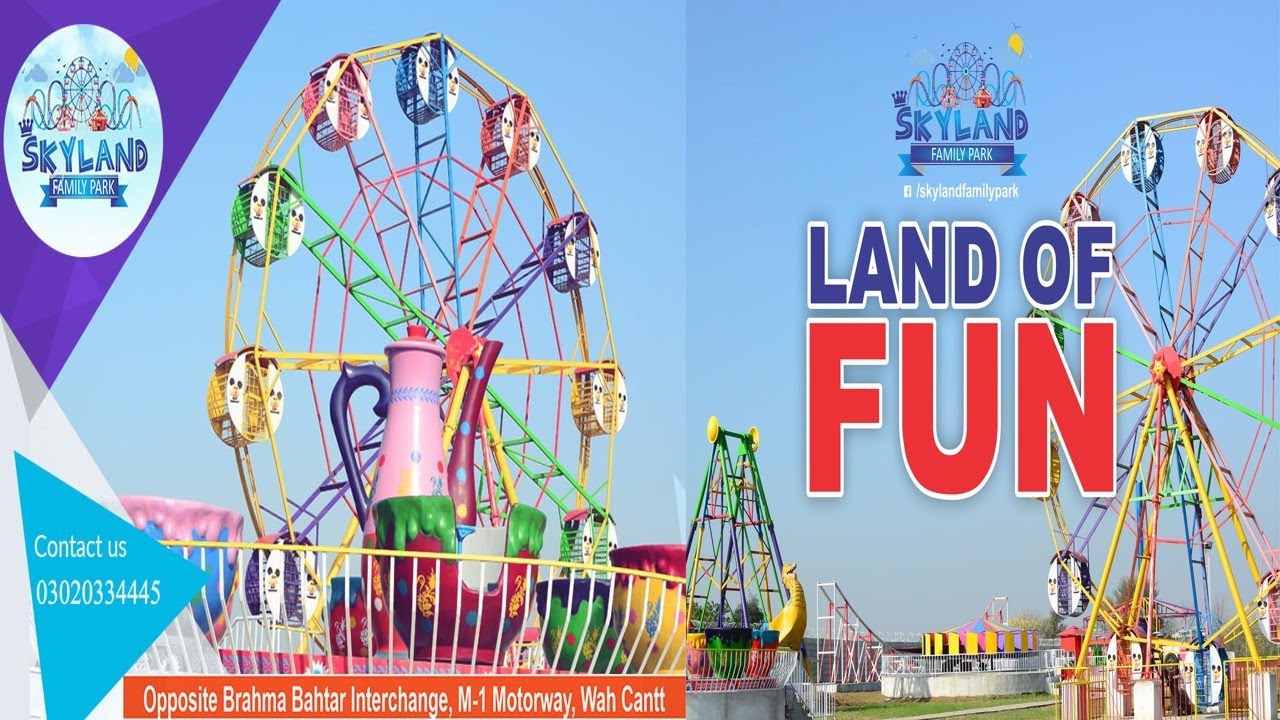 sky land park | skyland park wah cantt |amusement park near wah cantt | skyland vlog | family park