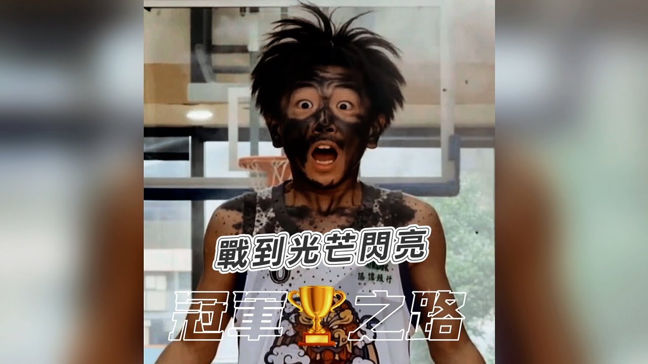 北市教育盃石牌vs光復（縫三針） 20260309