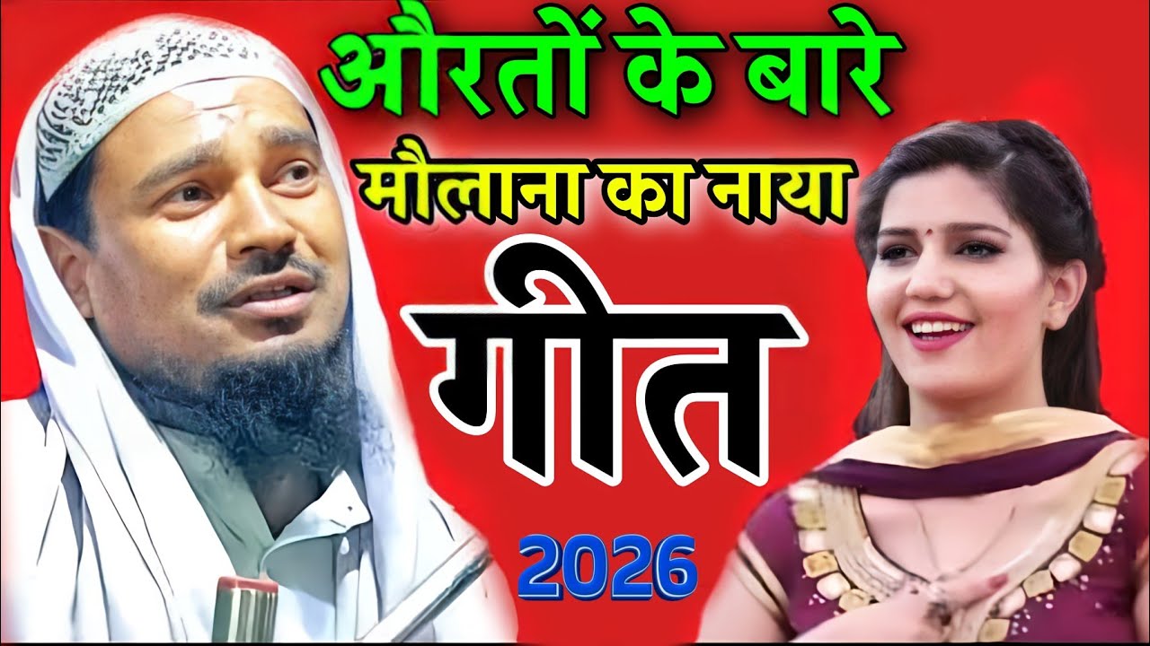 Shadi ka jalsa | Abdus shakoor bhojpuri rahimi ki jalsa | bhojpuri Jalsa Naya jalsa 