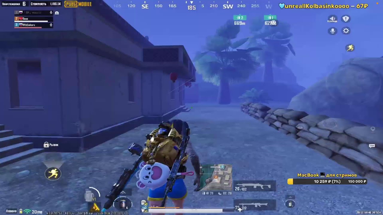 ЛЕТАЕМ НА БАБОЧКЕ 🦋| PUBG MOBILE UPDATE 4.2🧚‍♀️ | СТРИМ ❤️‍🔥